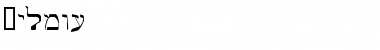 Download Vilner Font Download Vilner Font