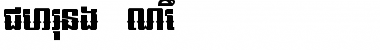 Download Chrung New Font Download Chrung New Font