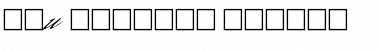 Download Way Font Download Way Font