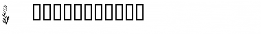 Download Wildflowers1 Font Download Wildflowers1 Font