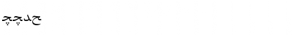 Download aalf Font Download aalf Font