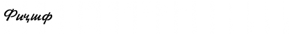Download Abzia Font Download Abzia Font