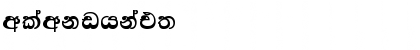 Download aKandyNew Font Download aKandyNew Font