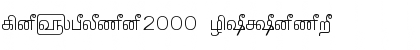 Download Amudham2000 Font Download Amudham2000 Font