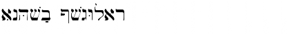 Download AnHeb2 Font Download AnHeb2 Font