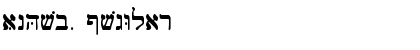Download AnHeb9 Font Download AnHeb9 Font