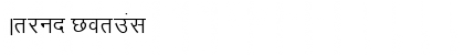 Download Arjun Font Download Arjun Font