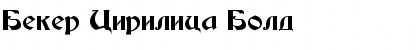 Download Beker Cirilica Font Download Beker Cirilica Font