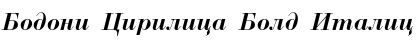 Download Bodoni Cirilica Font Download Bodoni Cirilica Font
