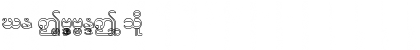 Download CE TRANSPARENT Font Download CE TRANSPARENT Font