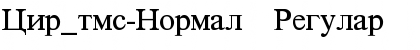 Download Cir_tms-Normal Font Download Cir_tms-Normal Font