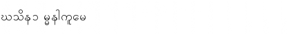Download Code1 Font Download Code1 Font