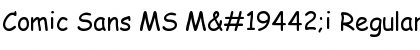 Download Comic Sans MS M䯲i Font Download Comic Sans MS M䯲i Font