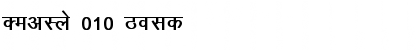 Download DevLys 010 Font Download DevLys 010 Font