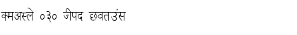 Download DevLys 030 Thin Font Download DevLys 030 Thin Font