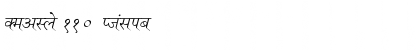 Download DevLys 110 Font Download DevLys 110 Font