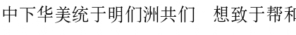 Download DFSong1B-GB Font Download DFSong1B-GB Font
