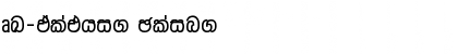 Download DL-Malathi. Font Download DL-Malathi. Font