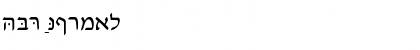 Download HBR1 Font Download HBR1 Font