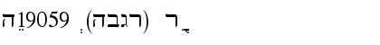 Download Hebr䩳ch (HEBGRI) Font Download Hebr䩳ch (HEBGRI) Font
