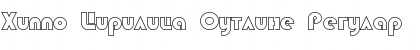 Download Hippo Cirilica Outline Font Download Hippo Cirilica Outline Font