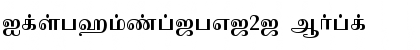Download IdsTamil_TG_2_ Font Download IdsTamil_TG_2_ Font