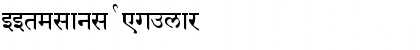 Download iitmsans Font Download iitmsans Font