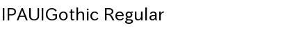 Download IPAUIGothic Font Download IPAUIGothic Font