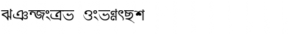 Download ItxBeng Font Download ItxBeng Font
