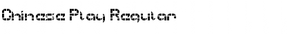 Download Chinese Play Font Download Chinese Play Font