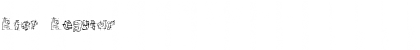Download Riot Font Download Riot Font