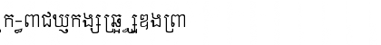 Download Kh-SrokKhleang Font Download Kh-SrokKhleang Font
