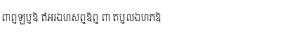 Download Khmer Mondulkiri K Font Download Khmer Mondulkiri K Font