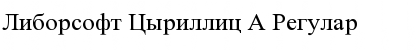 Download Liborsoft Cyrillic A Font Download Liborsoft Cyrillic A Font