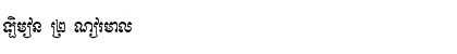 Download Limon R2 Font Download Limon R2 Font