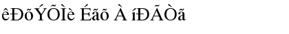 Download LotusWP Int A Font Download LotusWP Int A Font