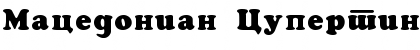 Download Macedonian Cupertino Font Download Macedonian Cupertino Font