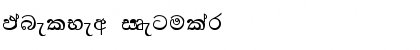 Download ManelNew Font Download ManelNew Font