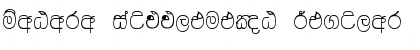Download Matara Supplement Font Download Matara Supplement Font
