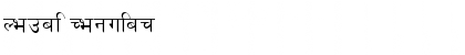 Download Nepal Font Download Nepal Font