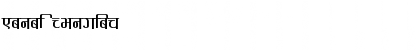 Download Pagal Font Download Pagal Font