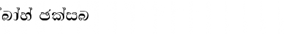 Download Sandaya Font Download Sandaya Font