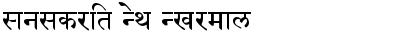 Download Sanskrit New Font Download Sanskrit New Font