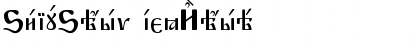 Download SBibSlav Font Download SBibSlav Font