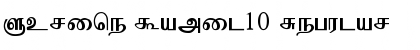 Download Scribe Tamil10 Font Download Scribe Tamil10 Font