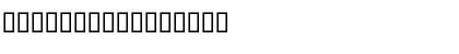 Download SIL Ezra Font Download SIL Ezra Font