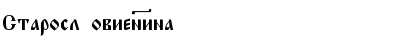 Download Starosl Font Download Starosl Font
