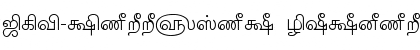 Download TAM-Valluvar Font Download TAM-Valluvar Font