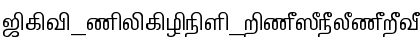 Download TAM_ELANGO_Panchali Font Download TAM_ELANGO_Panchali Font