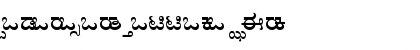 Download Taralabalu Kannada Font Download Taralabalu Kannada Font